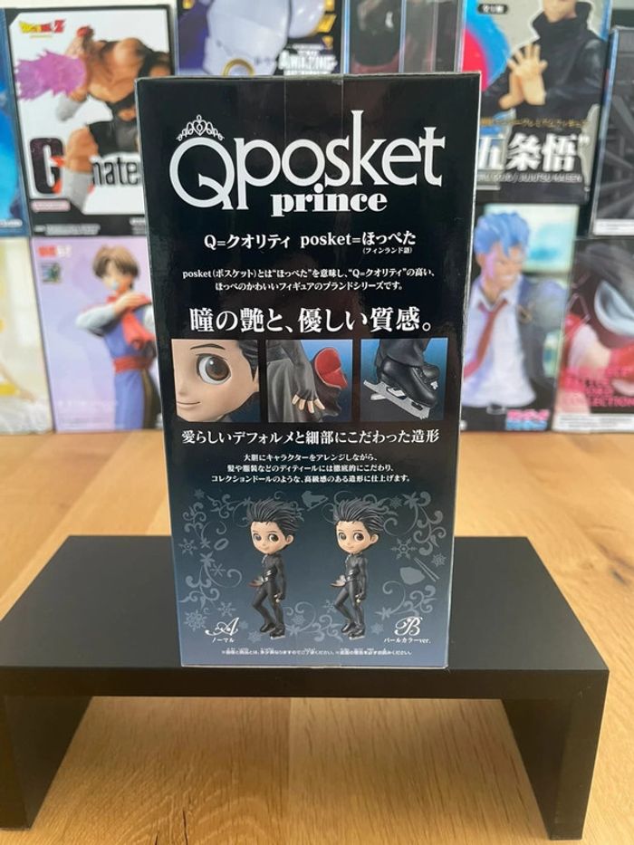 Yuri on Ice - Qposket - Yuri Katsuki Vers. A - photo numéro 2