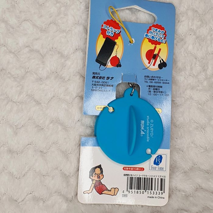 Goodies japonais enroule écouteurs heidi giaponne - photo numéro 4