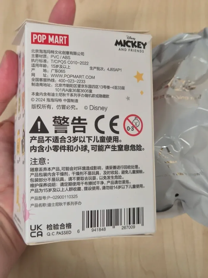 Figurine Pop Mart Disney Swing : Dale / Tac (Tic & Tac/ Chip'n Dale) - photo numéro 6