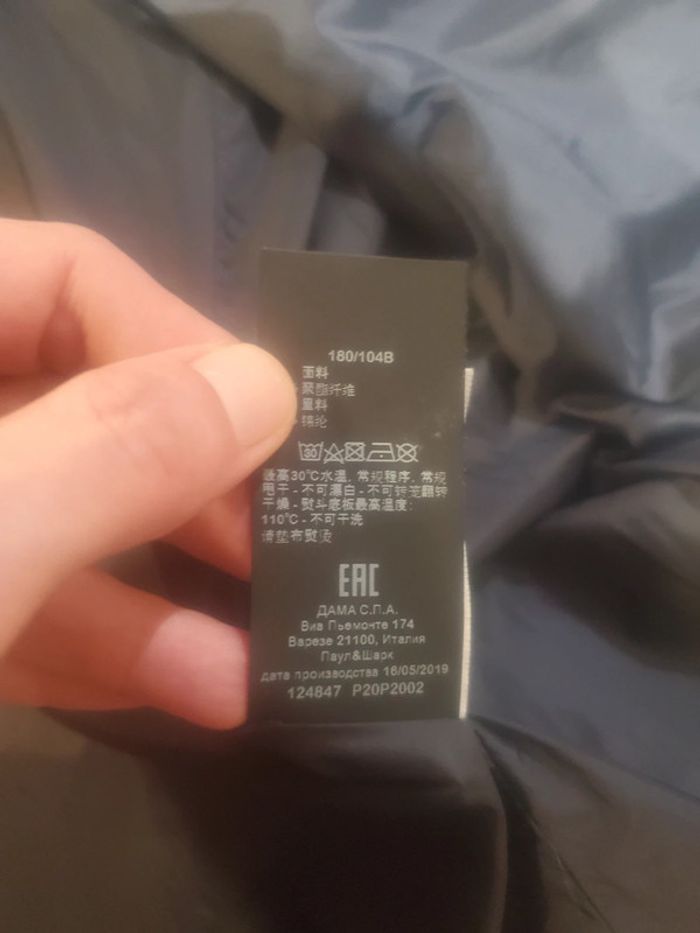 Veste légère de pluie - photo numéro 14