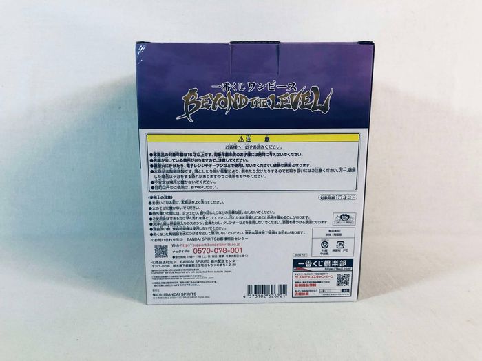 One Piece - Ichiban Beyond the Level : Onigashima Bowl (Lot E) Bandai scellé - photo numéro 4