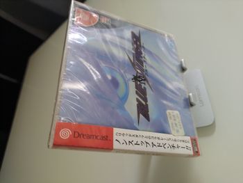 Jeu Sega Dreamcast Jap Blue Stinger neuf scellé sous blister