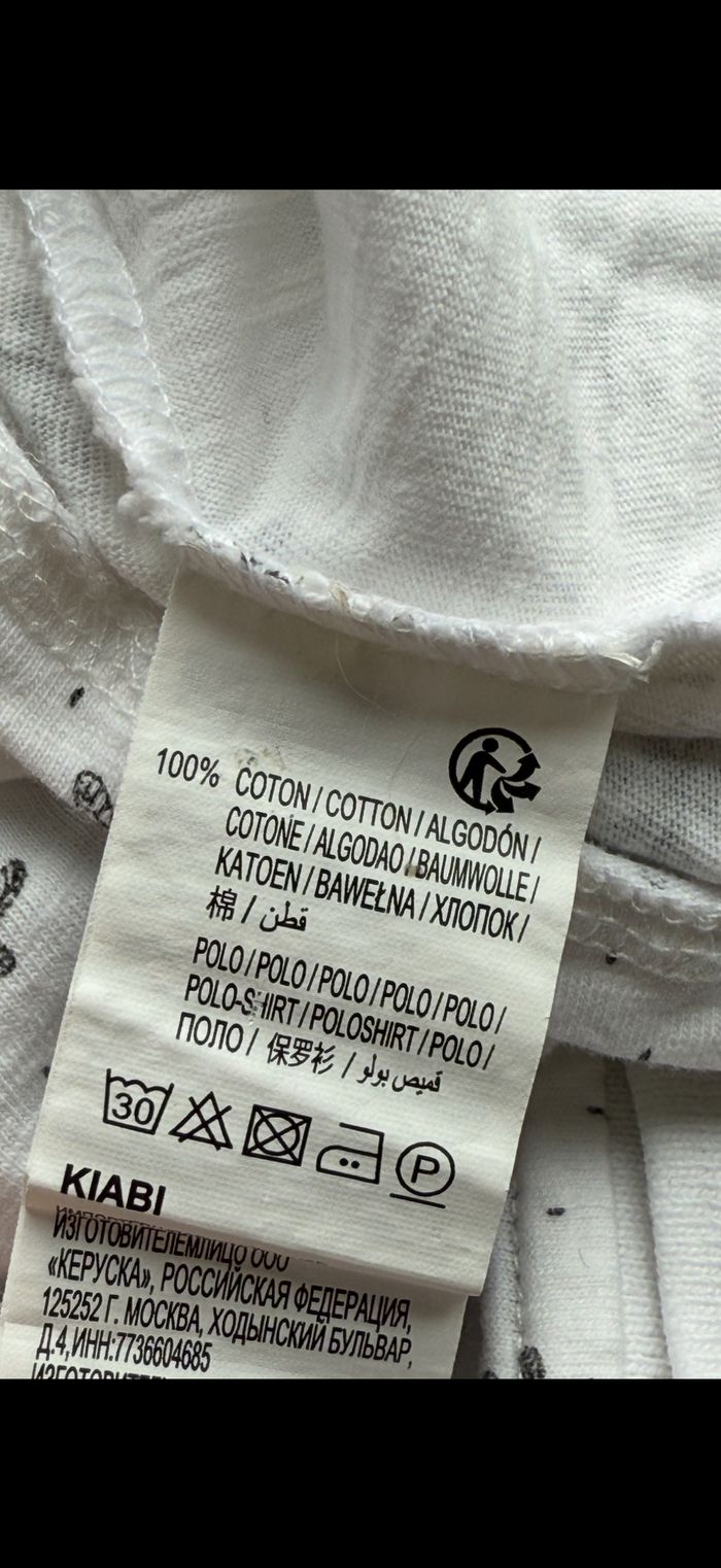 Polo manches courtes Palmier 18 mois - photo numéro 10