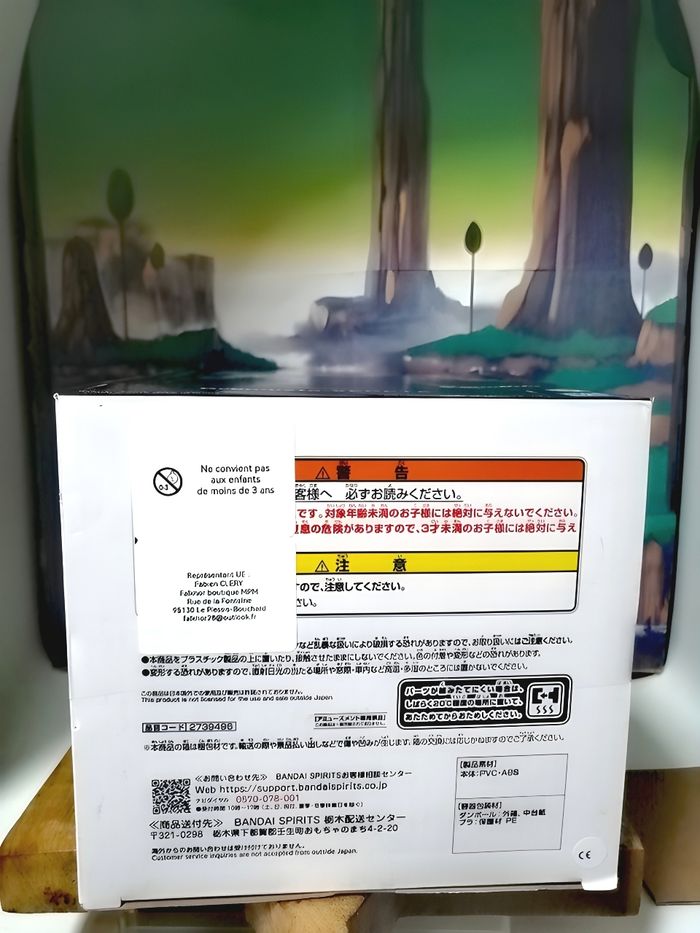 Figurine Dragon Ball Z Vegeta Grandista - photo numéro 10