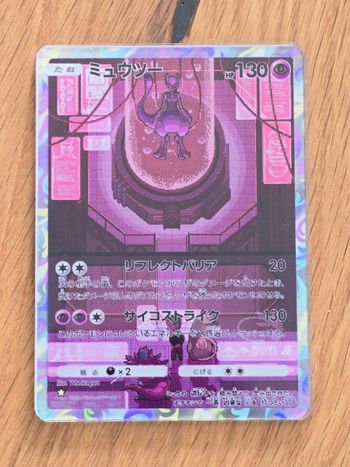 Mewtwo GBA nostalgic team rocket pokemon