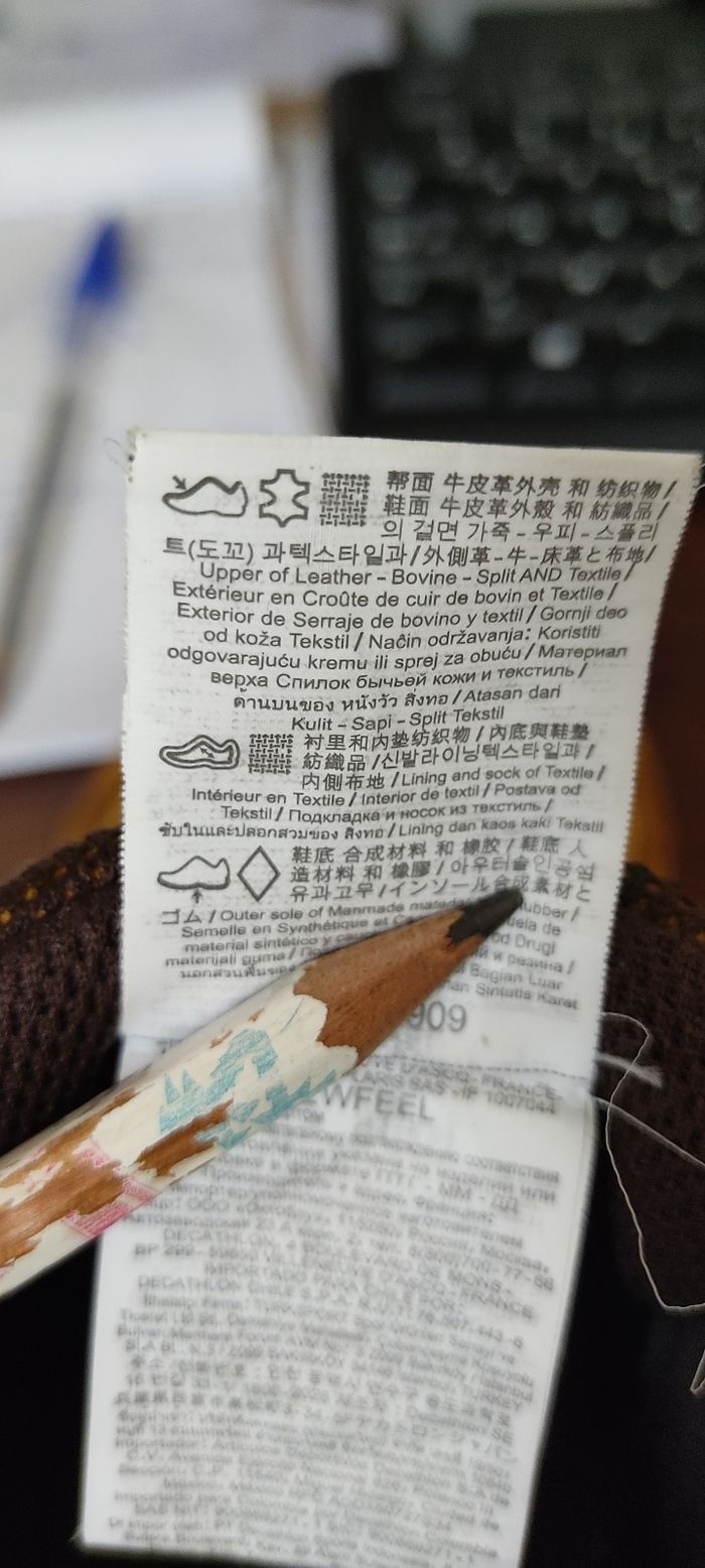 Baskets Decathlon cuir - photo numéro 4