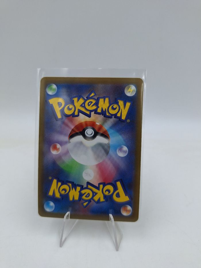 Carte Pokemon Bétochef V 040/071 JAP - photo numéro 2