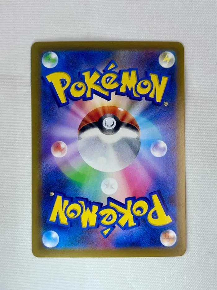 Euphorie – SAR 116/080 – Carte Dresseur Pokémon Japonaise - photo numéro 2