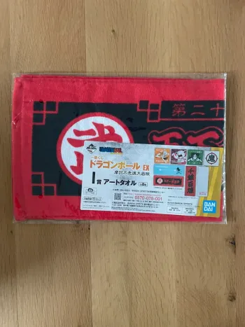 Dragon Ball – Serviette Tenkaichi Budokai Papaya Island Ichiban Kuji EX 60 x 20 cm