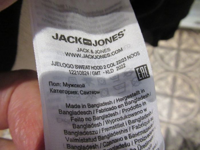 Sweat à Capuche Jack&Jones (ref007) - photo numéro 6