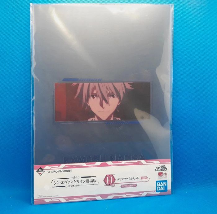 2 clear files evangelion