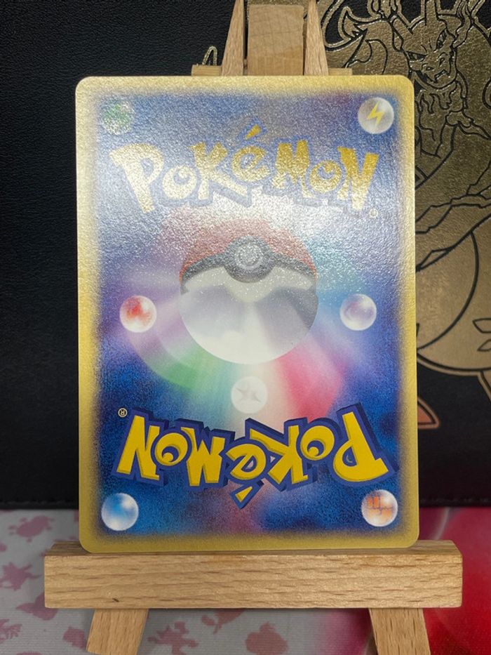 Magmar Ex rubis - saphir starter deck ed1 - photo numéro 9