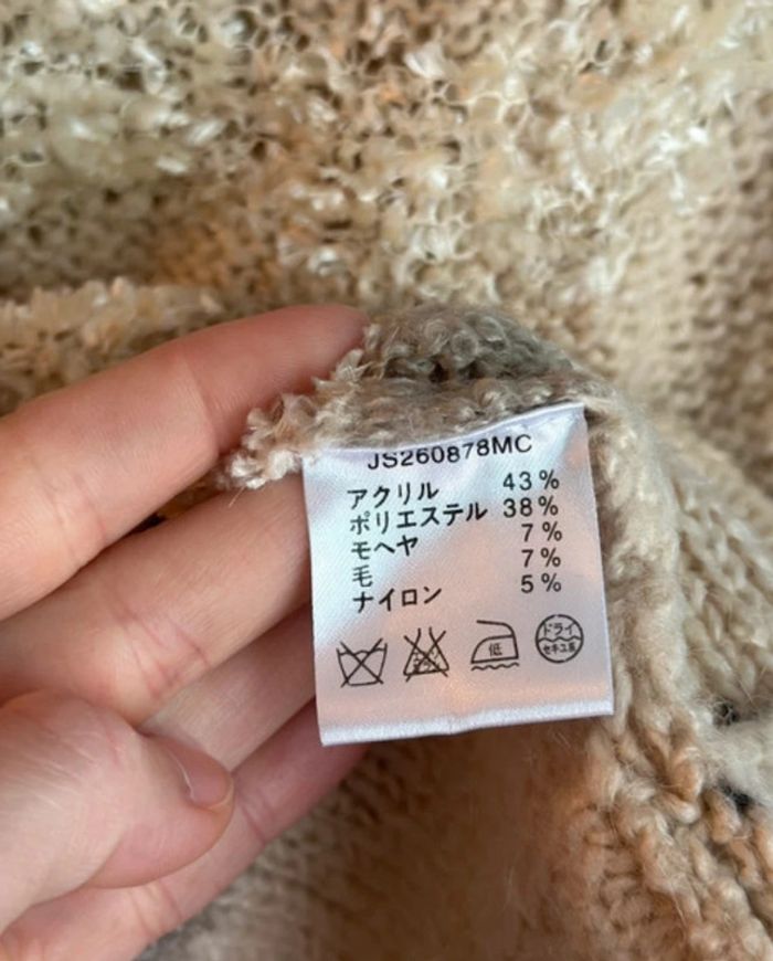 Pull à sequins rayé beige crème – Jeanasis – Taille S - photo numéro 9