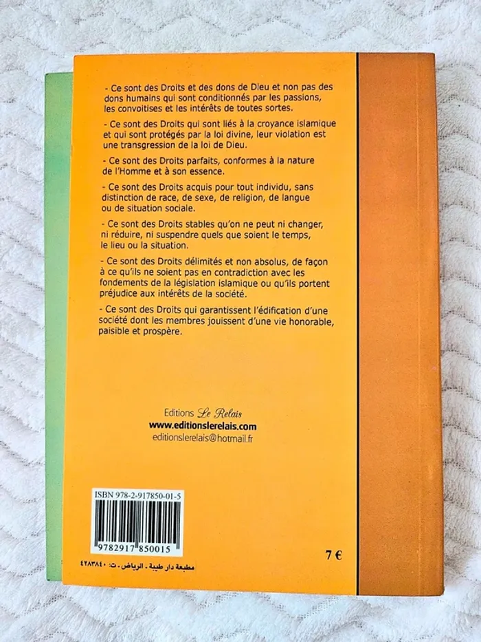 Lot de 2 livres sur l'islam - photo numéro 3