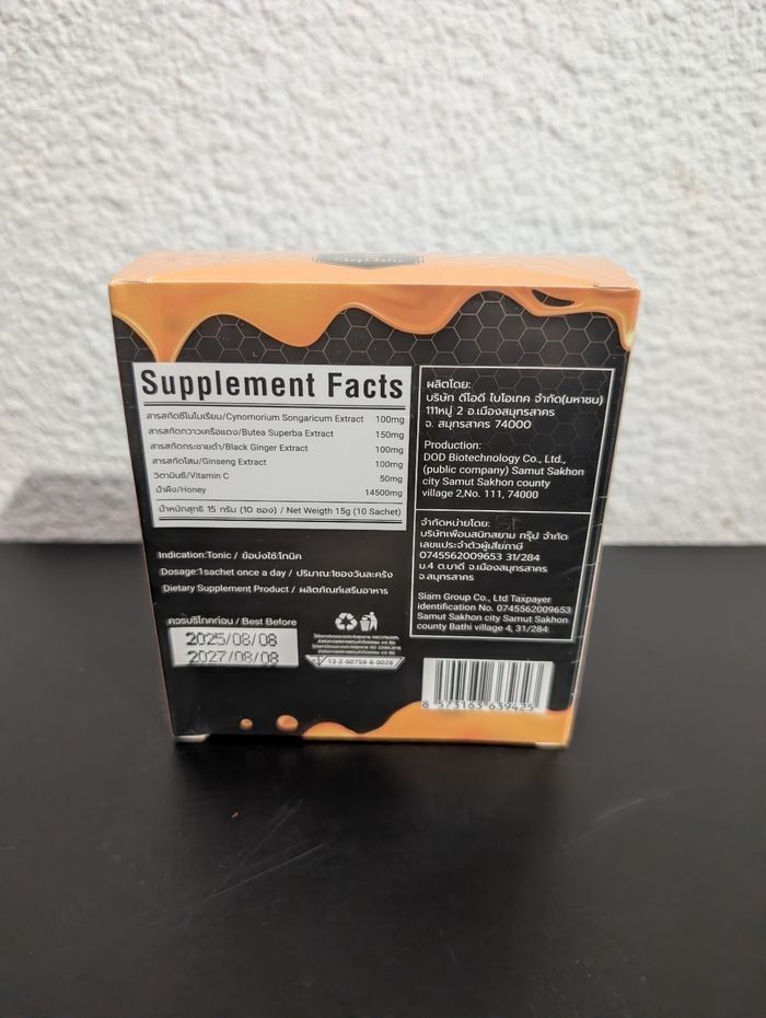 MIEL AFRODISAC HOMME ROYAL HONEY GOLD - MIEL - photo numéro 2