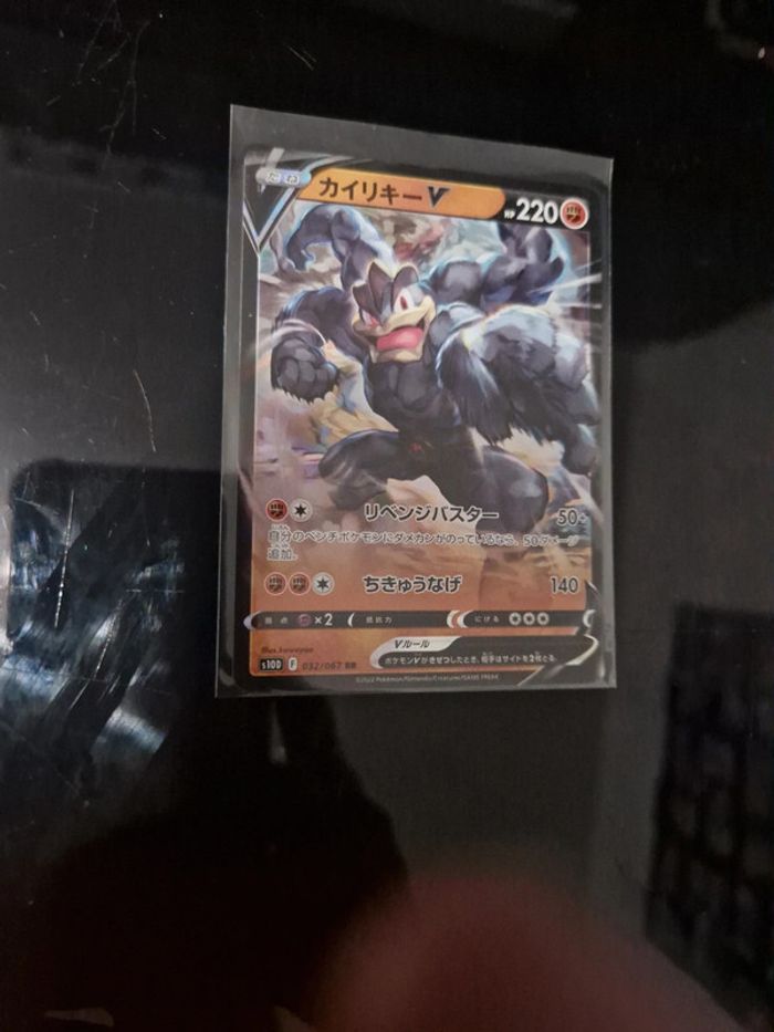Carte pokémon - photo numéro 2