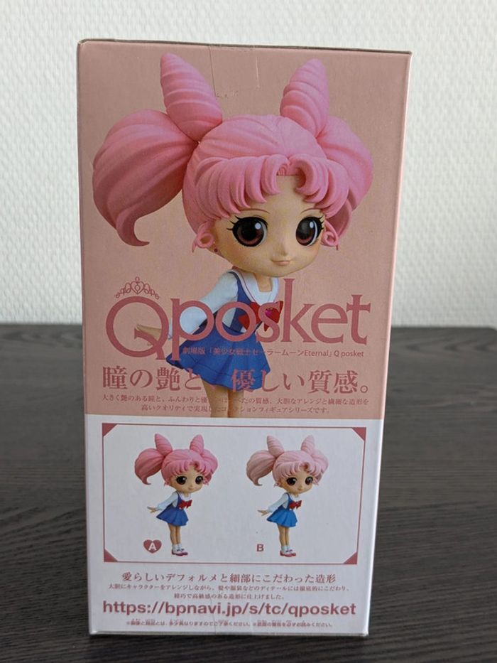 Figurine Sailor Moon - Chibi-Usa - Banpresto - photo numéro 4