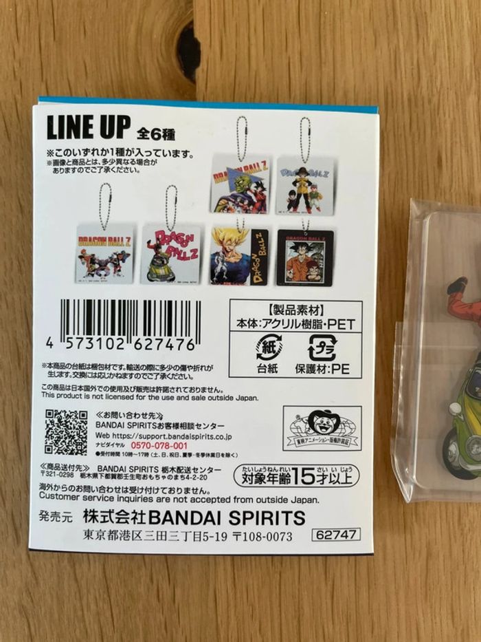 Dragon Ball Z - Porte-clés acrylique Son Goku 6.5 cm - Ichiban Kuji VS Omnibus BRAVE - photo numéro 3