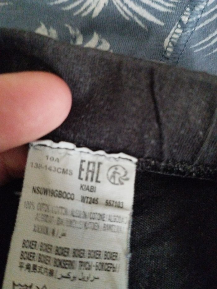 Lot de 5 boxers 10 ans garçon - photo numéro 3