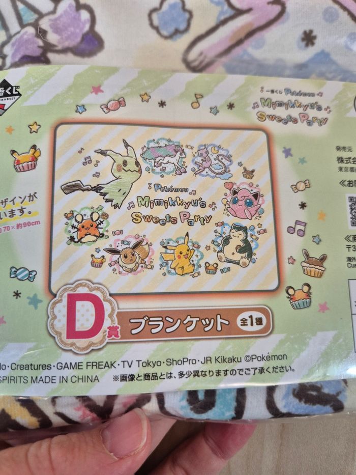 Petite couverture Pokemon Ichibankuji "Mimikkyu's Sweets Party" - photo numéro 2