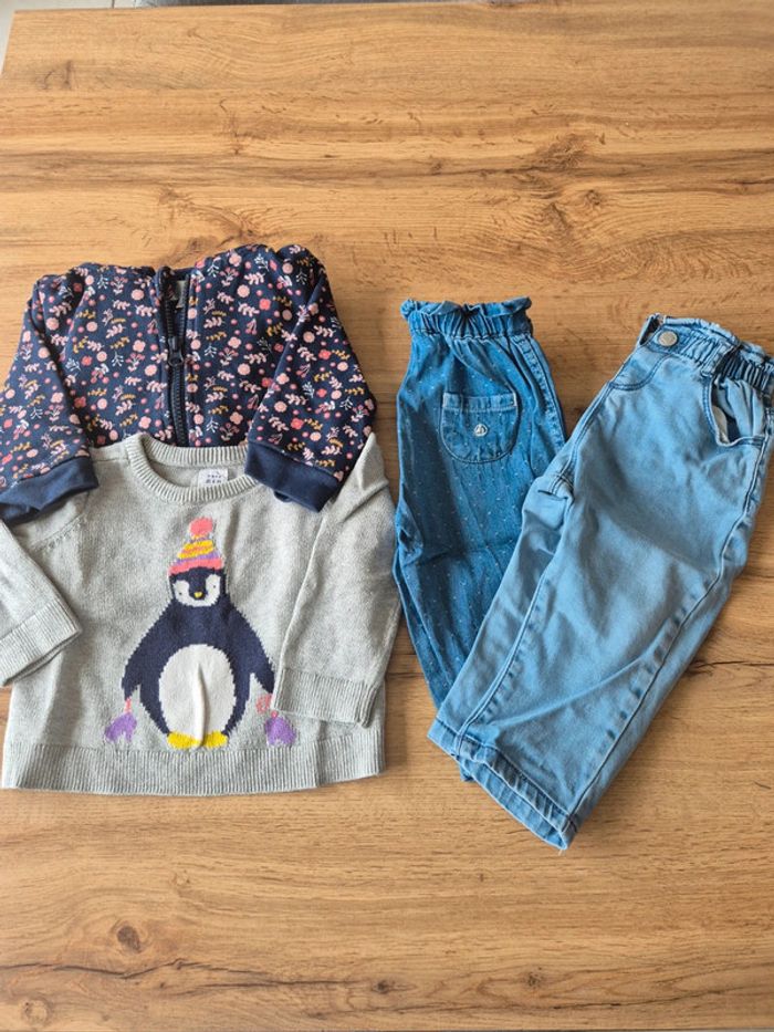 Lots 👖