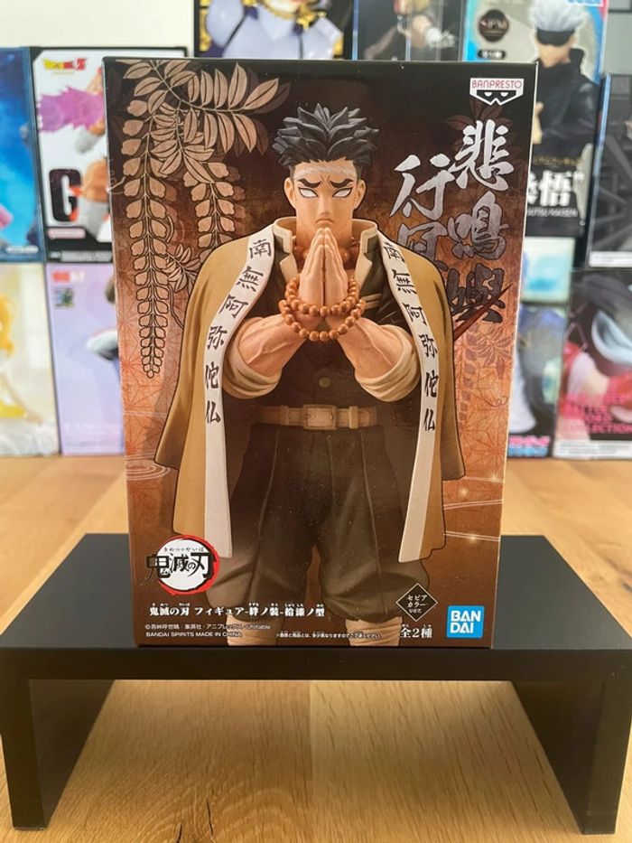 Kimetsu no Yaiba Demon Slayer- Banpresto - Kizuna no Sou Gyoumei Himejima Sepia Color Ver.