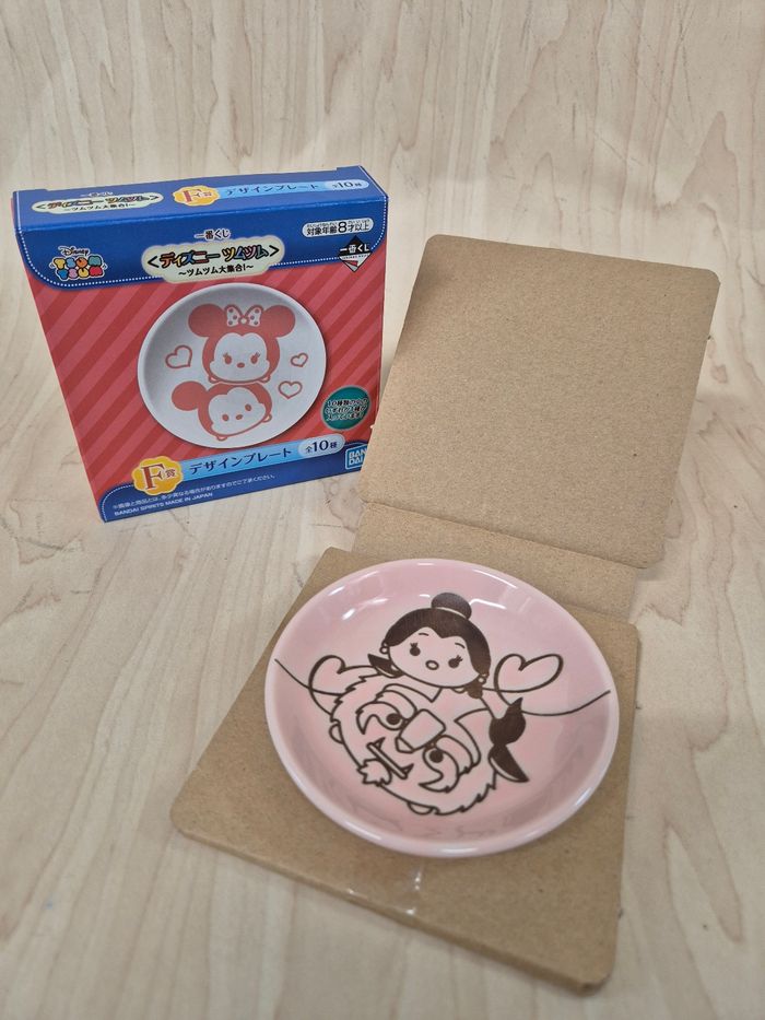 Mini assiette Disney Tsum-tsum Ichibankuji : La Belle et la Bête