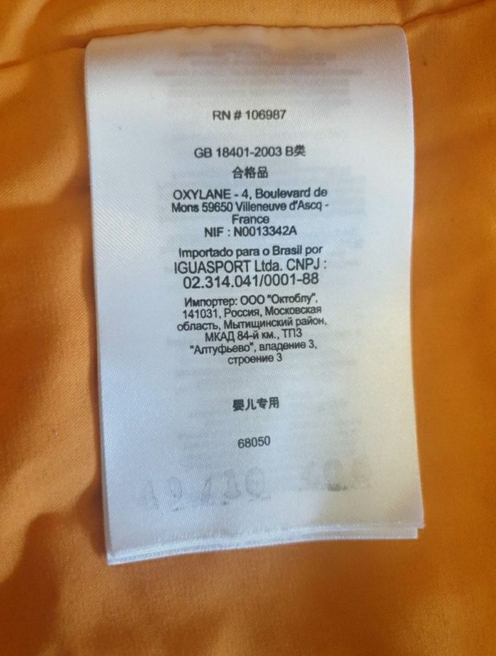 Chancelière quechua - photo numéro 6