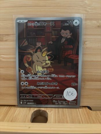 Miaouss de la Team Rocket 109
