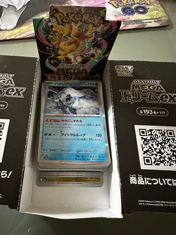 Lot sans doubles M2a