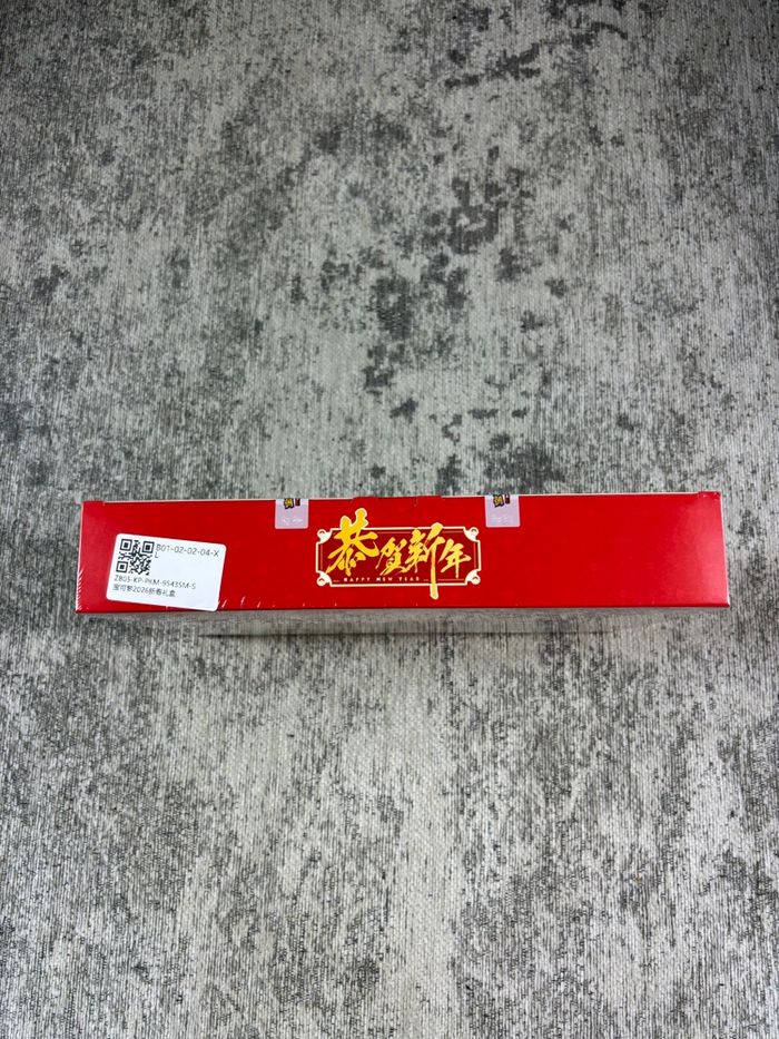 Pokémon Coffret Cadeau Nouvel An Chinois 2026 - photo numéro 5