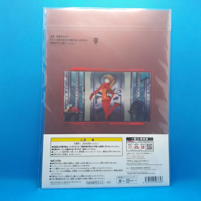 Lot de 2 clear file Evangelion Asuka - photo numéro 2