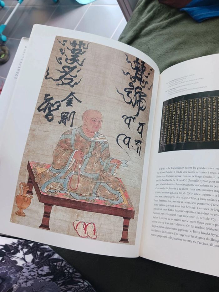 Soleil rouge - Nelly Delay : un trésor d’art japonais à petit prix 🌸📖 - photo numéro 7