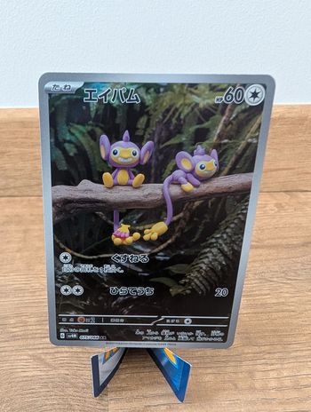sv4M 075 Future Flash - Aipom - Pokémon Card-JPN