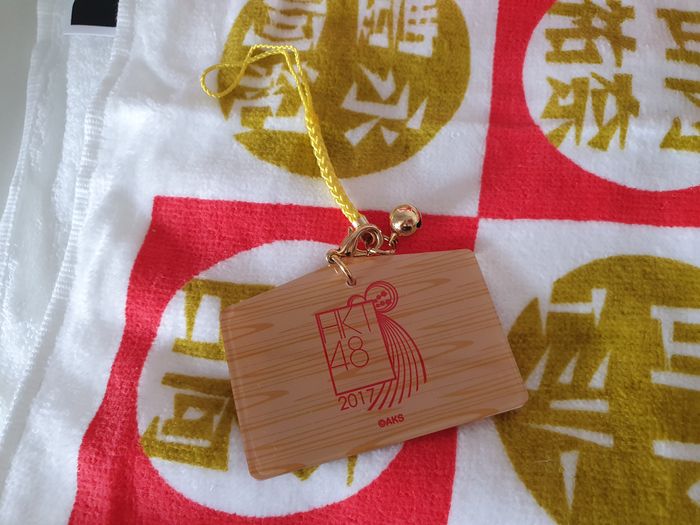 1 lot HKT48 idol group japon porte clé serviette 2017 120x60 cm - photo numéro 3