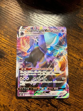 Carte Pokémon japonaise