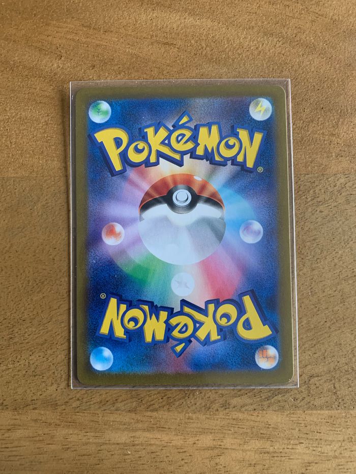Carte Pokemon Reptincel AR SV2A - photo numéro 2