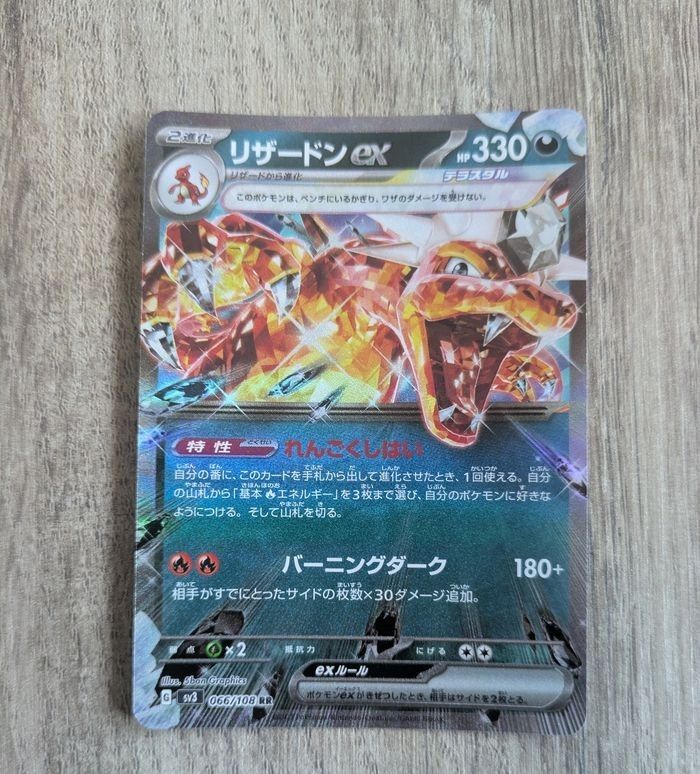 Lot Pokémon Jap Évoli + évolutions + Dracaufeu – 6 cartes brillantes – NM sortie de booster - photo numéro 3
