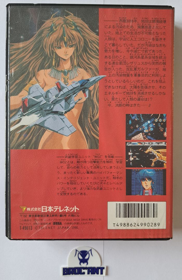 Gaiares Sega Megadrive MD jap - photo numéro 3