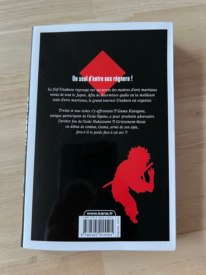 Manga Gamaran Tome 2 – Yosuke Nakamaru – Très Bon État - photo numéro 4