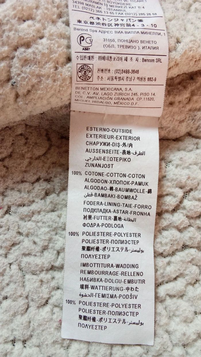 Manteau Sisley 10 ans - photo numéro 20