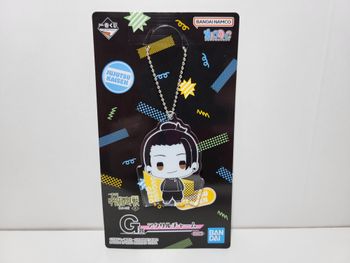 Jujutsu Kaisen Ichiban Kuji G Porte clé Key Ring Suguru Geto
