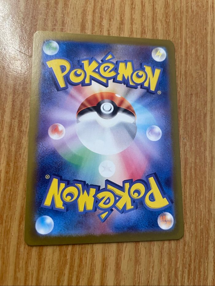 Carte Pokémon japonaise série 128/106 SR - photo numéro 2