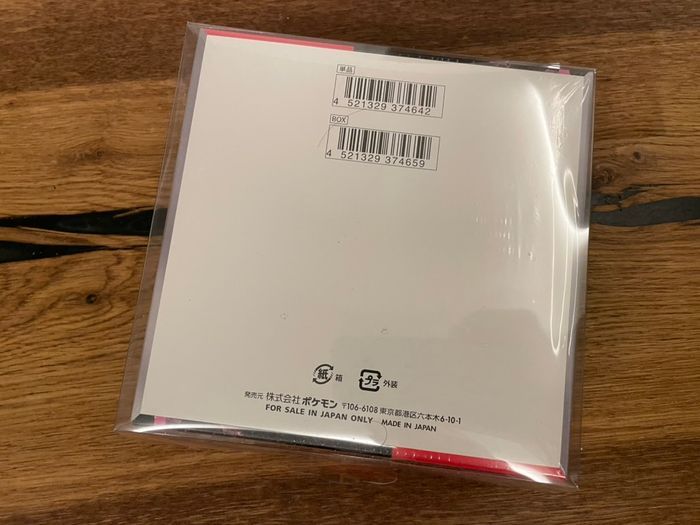 Pokemon Display SV10 🇯🇵 Glory Of The Team Rocket - Neuf Shrink + protection - photo numéro 8