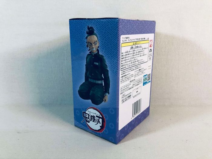 Demon Slayer - Swordsmith Village Arc PM Perching : Genya Shinazugawa Figurine Sega scellée - photo numéro 5