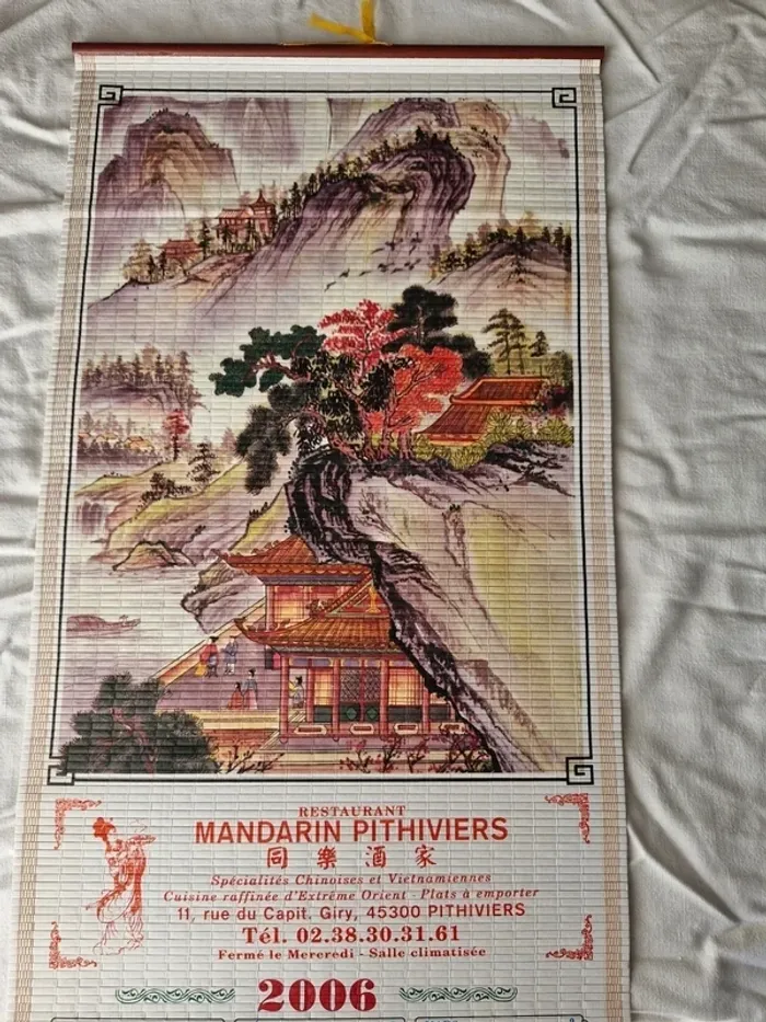 Calendrier chinois de 2006 - photo numéro 3