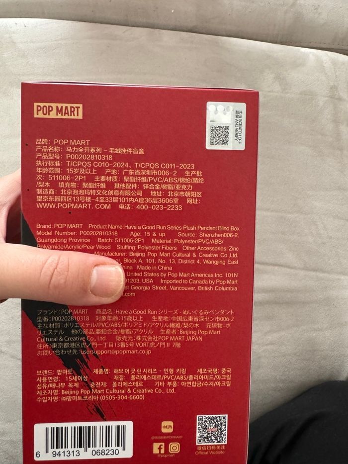 Have a good run pop Mart labubu skullpanda cry baby hirono Molly - photo numéro 4