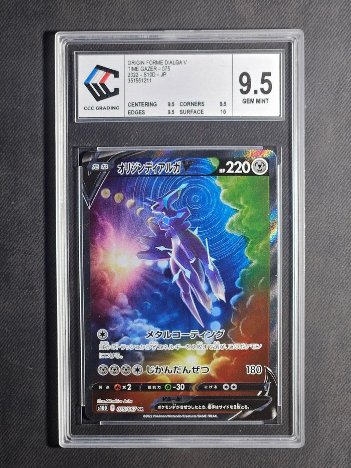 Carte Pokemon Dialga Originel V Time Gazer 075/067  CCC9.5