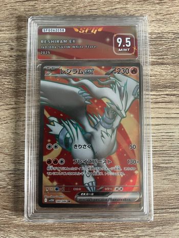 Reshiram ex