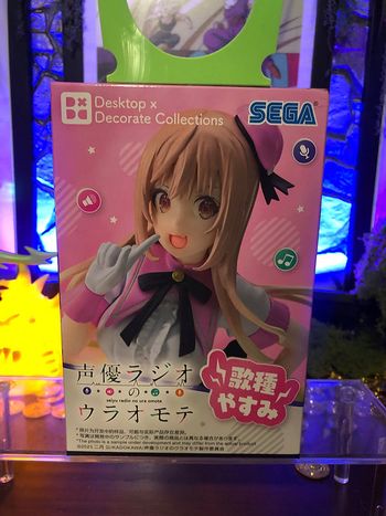 Seiyuu Radio no Uraomote - Desktop x Decorate Satou Yumiko
